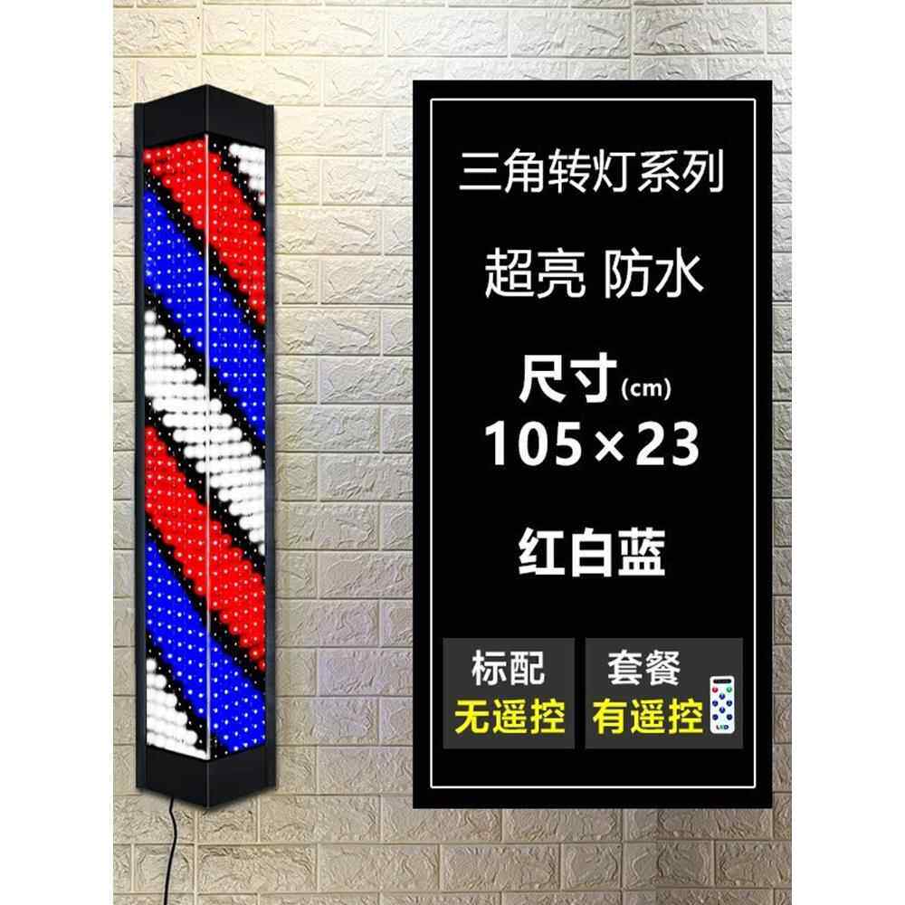 发廊转灯挂墙led超亮防水美发专用标志灯箱七彩理发店门头网红潮