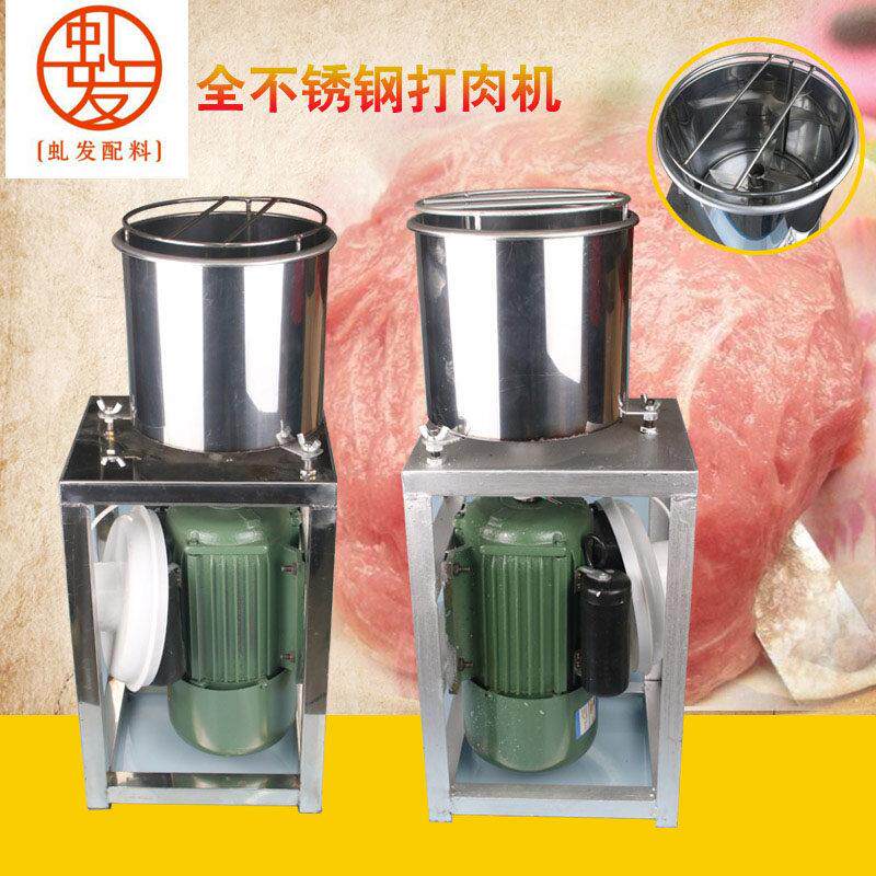 沙县小吃专用馄饨不锈钢铜线打肉机餐厅商用扁肉机馄饨机鱼丸机