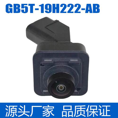 前格栅停车辅助摄像头GB5T-19H222-AB适用于福特探险者2016-2019