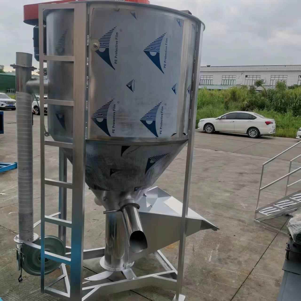 立式混色机饲料搅拌机塑料颗粒烘干机塑料立式搅拌机片材搅拌机
