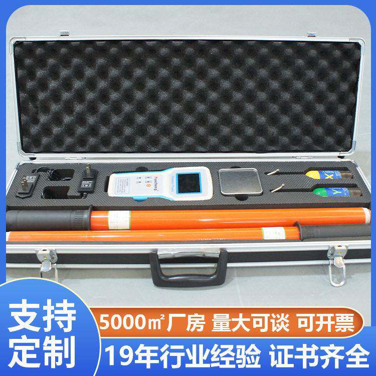 全智能无线压核相仪 10kv通用压无线核相器