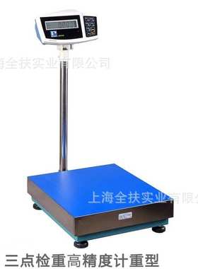 台秤电子公斤 秤150不干胶tcs 标签不锈钢外接打印台秤3116供应-