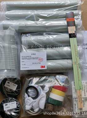 3M高压电缆头10KV冷缩终端头三芯电缆户内终端头中间接头各规格