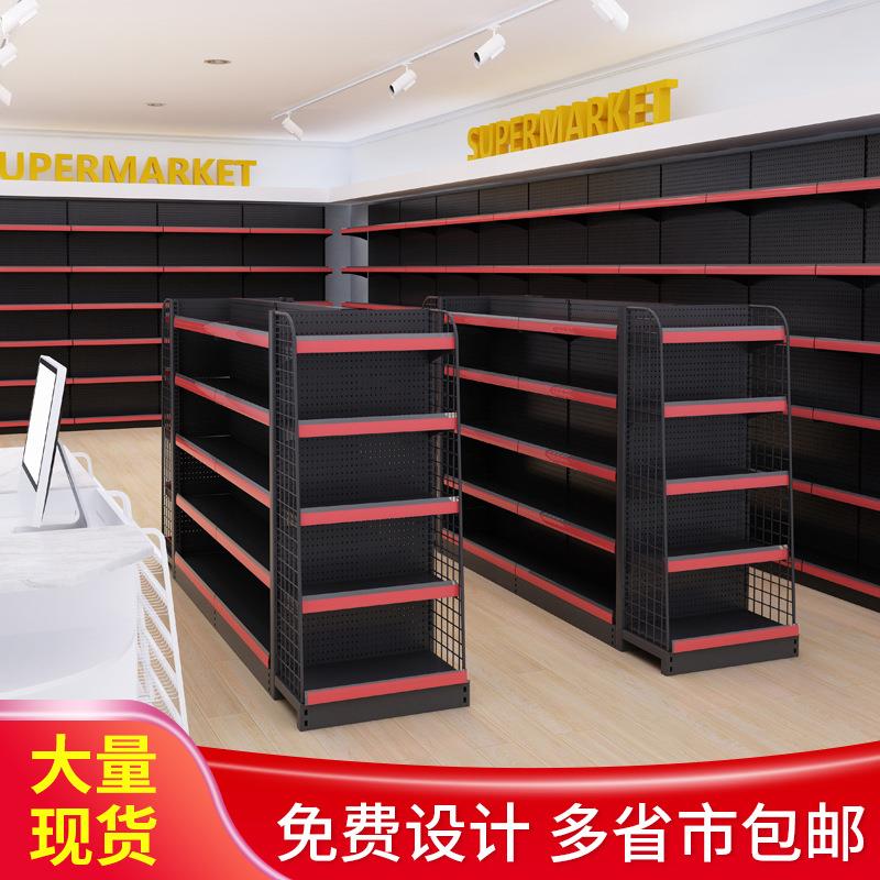 超货便架单母婴利店小卖部日用百货零食店面双/面市商超展示架