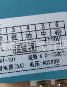XMT数字显示调节仪XMZ-10带14～20mA输出