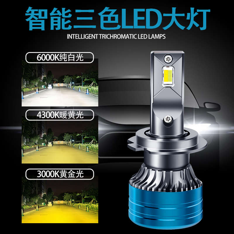 解放新J6P J7 JH6货车led前大灯24V近光远光三色车灯超亮灯泡专用