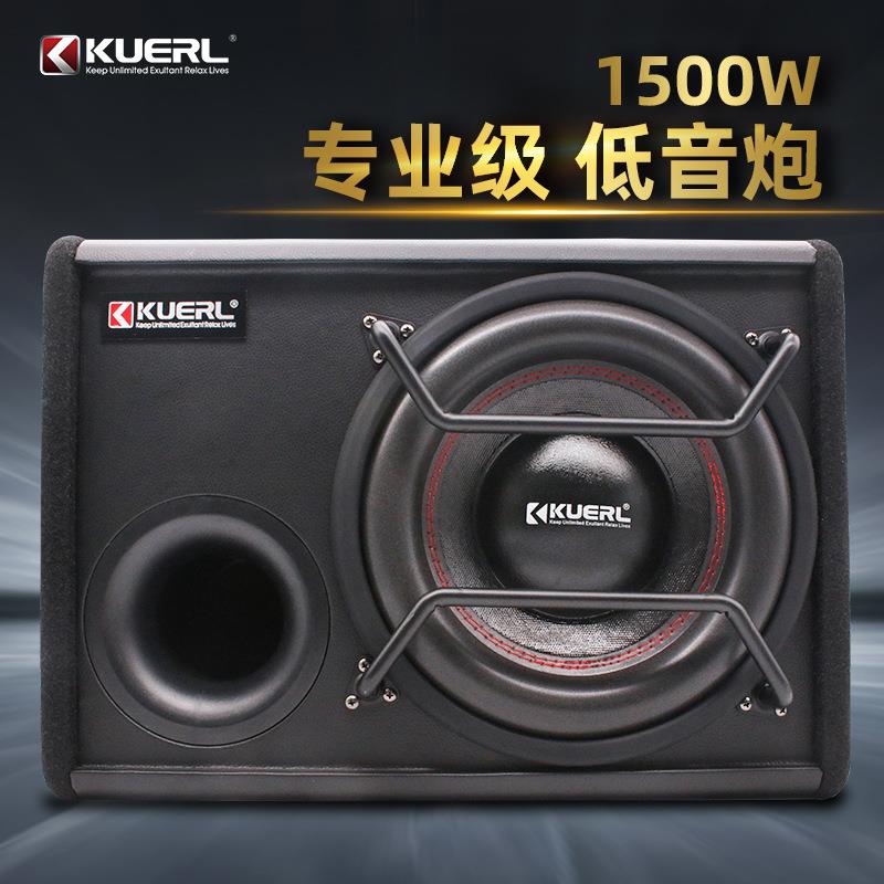 厂家车载低音炮1500W有源大功率超重音响改装10寸汽车低音炮