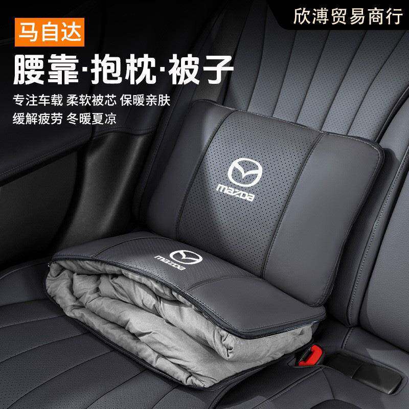 适用马自达汽车抱枕被昂克赛拉/EZ-6/CX-5/30/多功能腰靠抱枕头枕