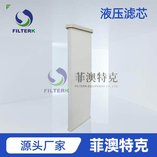 除尘系统WL460W83仓顶滤筒平板滤芯除尘器滤筒一站式服务商