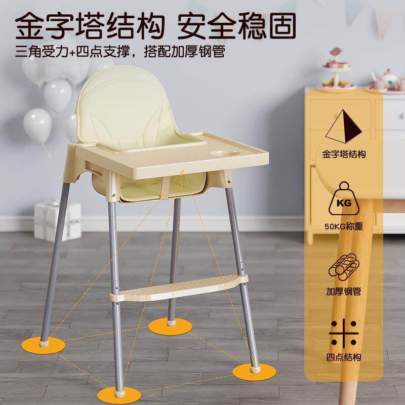 多功能餐桌儿童饭桌宝宝餐椅家用吃饭可调节高低婴儿吃饭学坐椅子