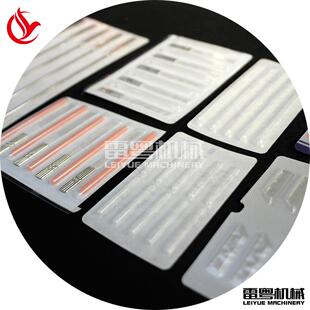 一次性小针刀铝塑包装机 透析纸针灸针吸塑泡罩包装机