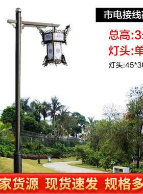 户外防水3米中式景观灯公园小区双灯笼led道路灯太阳能仿古庭院灯