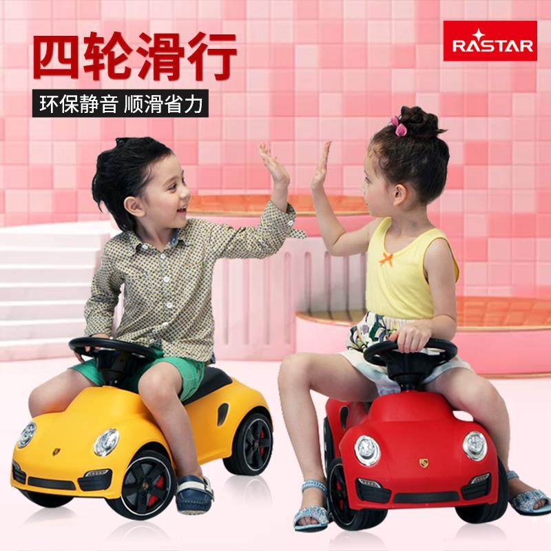 星辉幼儿童扭扭车溜溜车婴儿学步车可坐四轮宝宝滑行车玩具车童车