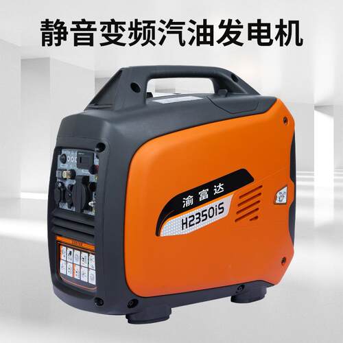 数码变频静音汽油发电机组1KW2/3/4/5/6千瓦便携式手提静音发电机