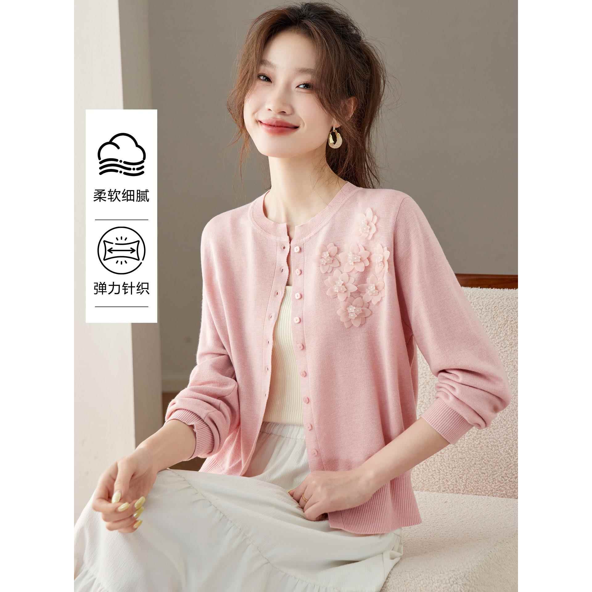 法式温柔立体花朵针织开衫女2025秋季新款粉色单排扣显瘦外套上衣