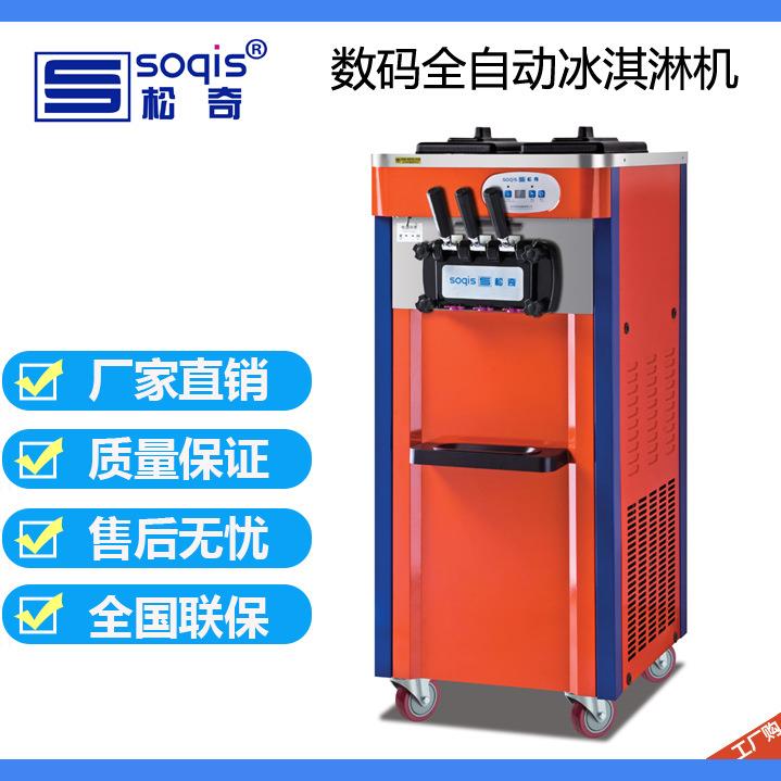 冰淇淋商用ICL18C立式雪糕机冰激凌机器商用甜筒机工厂