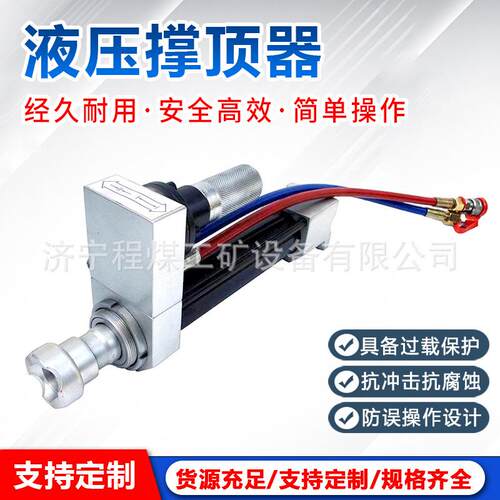 破拆工具组扩张器剪断撑顶器剪扩器机动泵救援设备液压破拆工具组