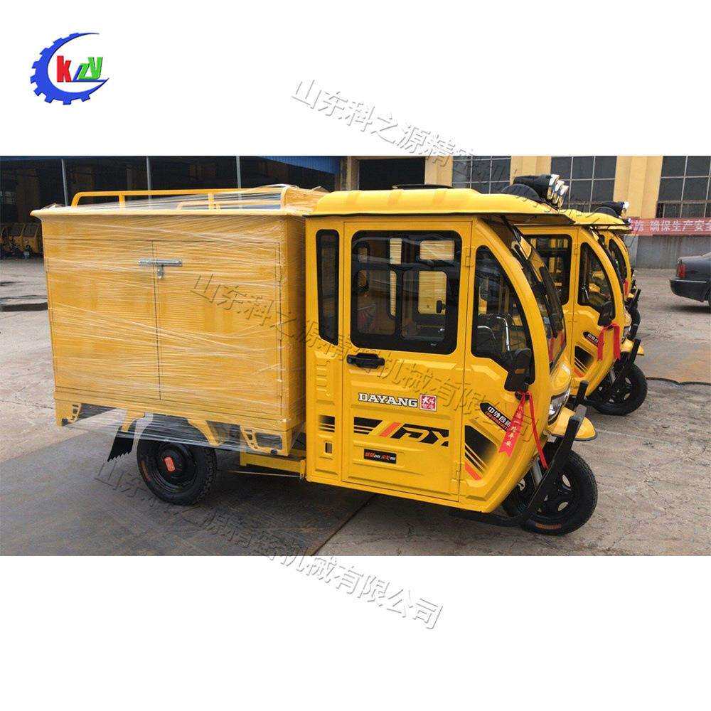 干湿两用洗车设备三轮电动蒸车清洗机移动式蒸汽冷水上门洗车机