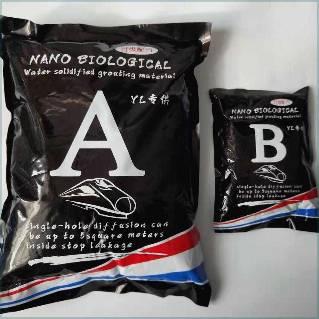水固化注浆料丙烯酸盐高压灌浆堵漏ab防水胶卫生间组合注浆机配件