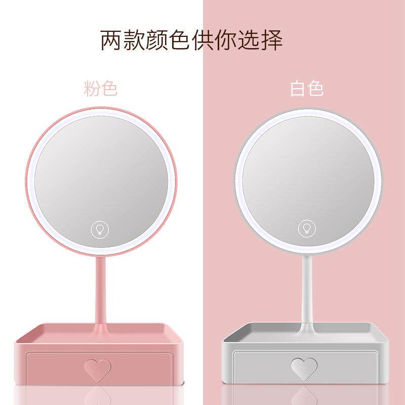 镜子化妆镜带灯女生台式LED灯桌面梳妆台收纳盒一体贝壳镜圆形镜