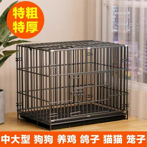 特粗狗笼加粗不锈铁丝带天窗泰迪狗笼子猫笼兔笼宠物折叠中小型犬