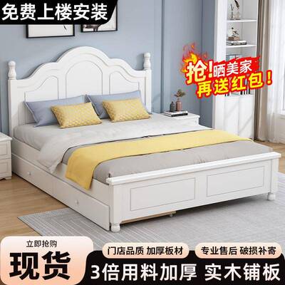 现代美式白色木床现代简约1.2双人主卧1.81.5双人床储物婚床家用