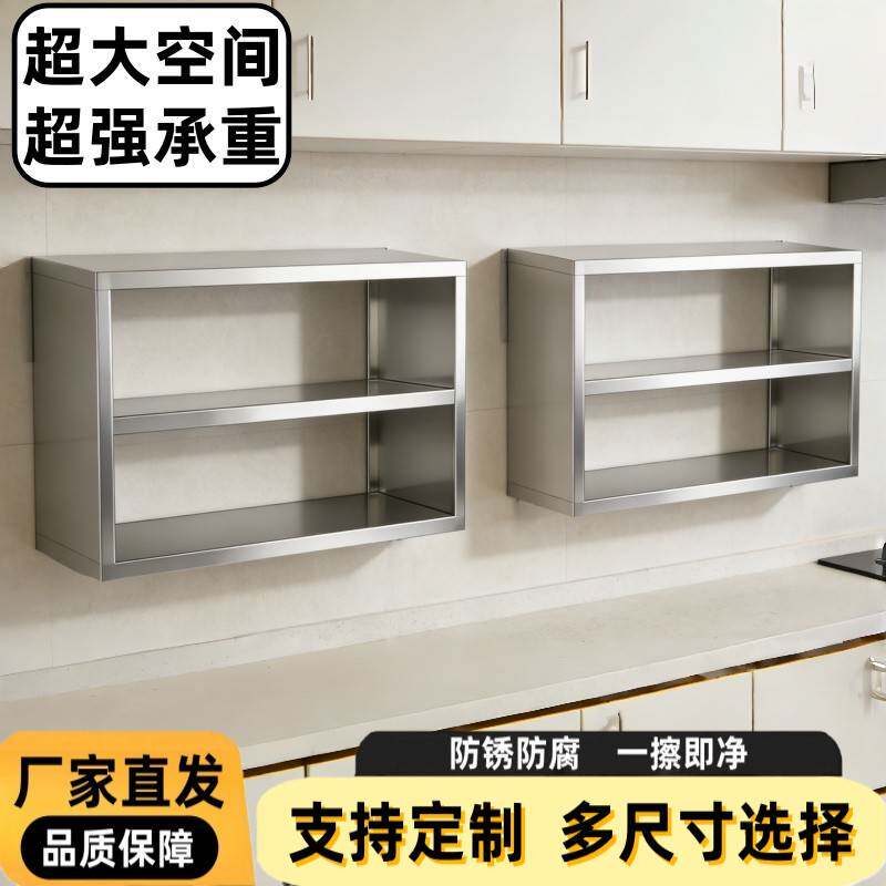 厨房置物架加厚不锈钢立架微波炉多层壁挂式奶茶台面墙上收纳层架