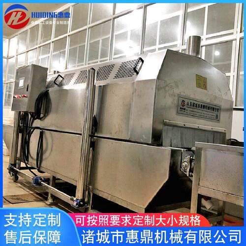 隧道式速冻机 牛排肉丸海鲜 商用大型包子馒头肉制品快速冷冻设备