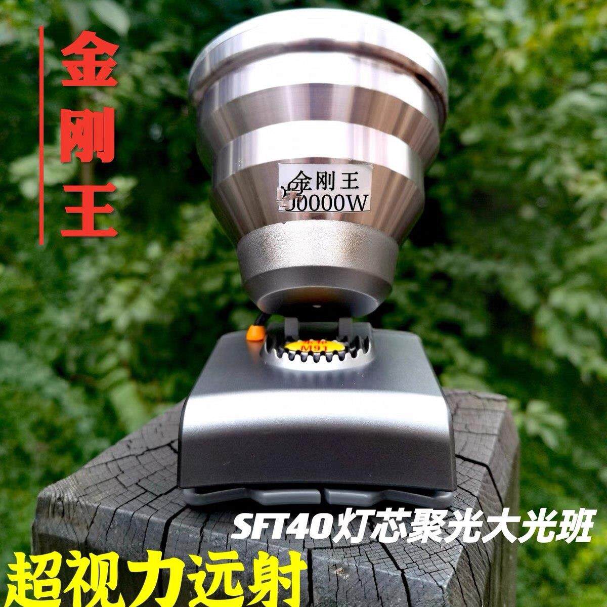 金刚王50000瓦超亮聚光远射一体头灯东祁M91锂电户外头戴式矿灯
