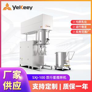 双行星搅拌机生产SXJ-100高速剪切均质乳化机新材料乳化设备