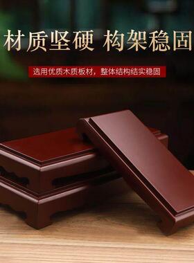 工艺礼品摆饰佛像摆件底座木质长方形花瓶奇石头展示台实木托架盆