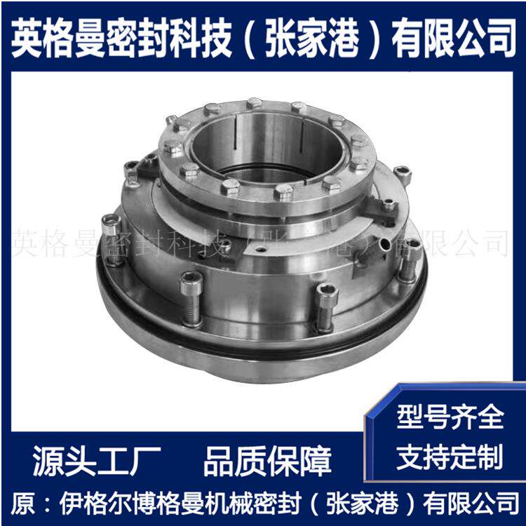 HR325/170机械密封 HRM-125D3机械密封 HR3机械密封