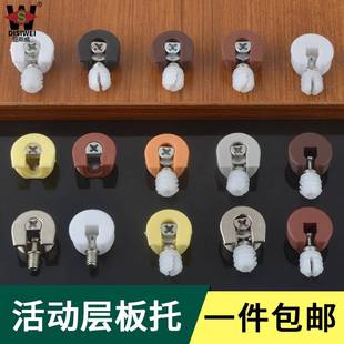 迪斯威衣柜加厚三合一层板托 托家俱连接件家俱隔板二合一连接件