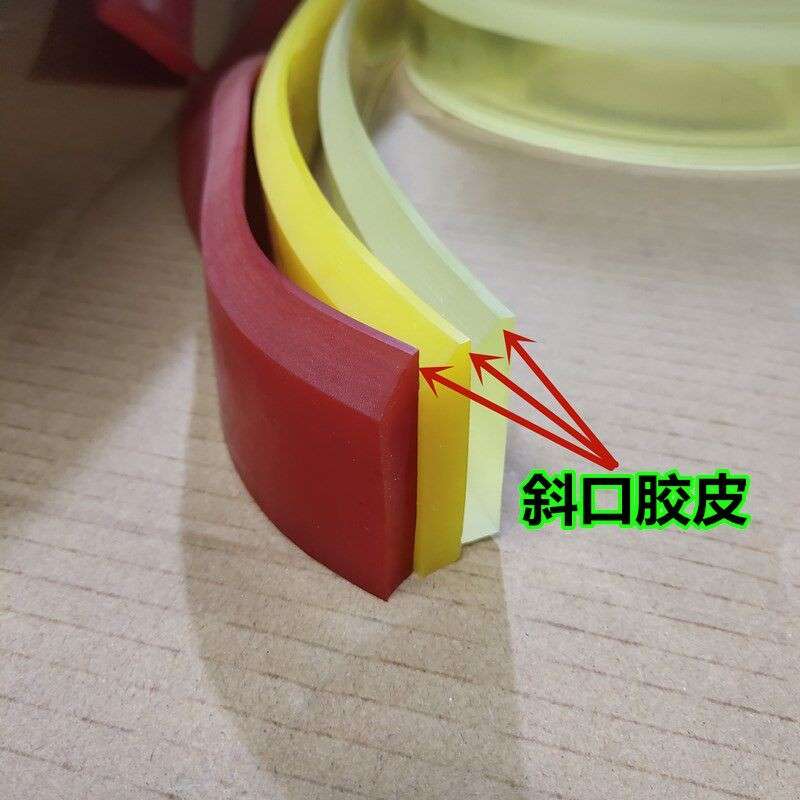 丝印刮胶丝印机刮刀刮胶条斜口 丝网印刷斜口刮胶50-85度50*9MM图片