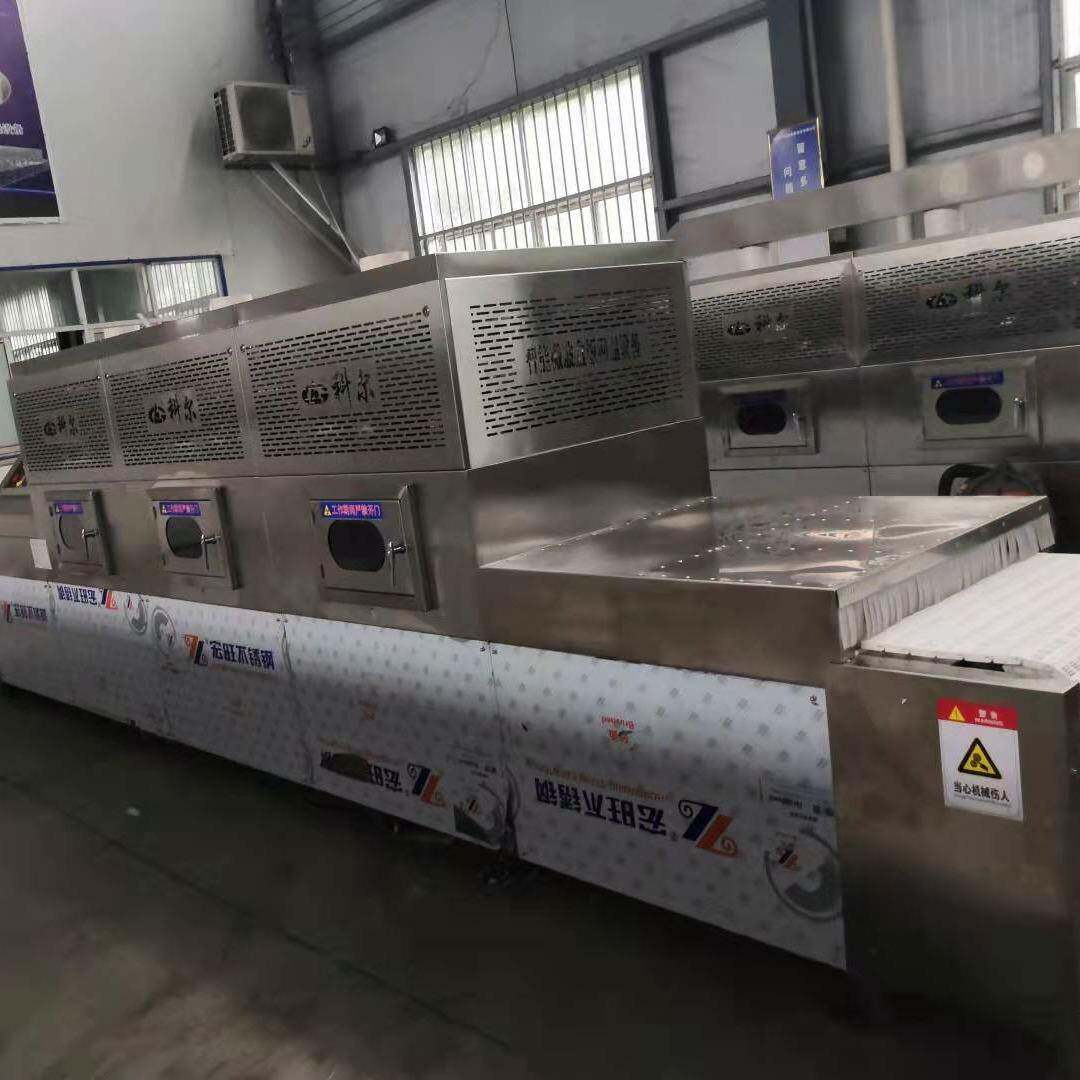 河南不锈钢材质食品微波加热杀菌熟化设备熟化设备