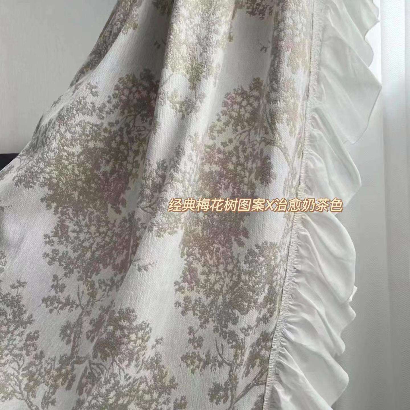 新款法式复古窗帘客厅卧室遮光雪尼尔布料印花奶茶浪漫荷叶边窗帘