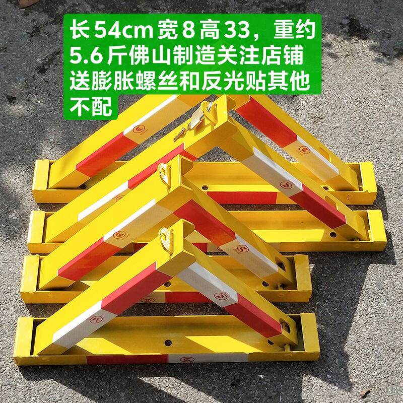 停车位地锁三角槽钢车位锁地锁防压简易地锁汽车占位锁特厚安装