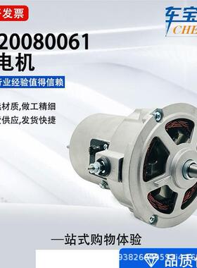 适用大众 (进口)汽车发电机043903023 AL82N 9120080061汽车配件