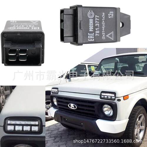 适用于LadaNiva4X41995-2019LED继电器