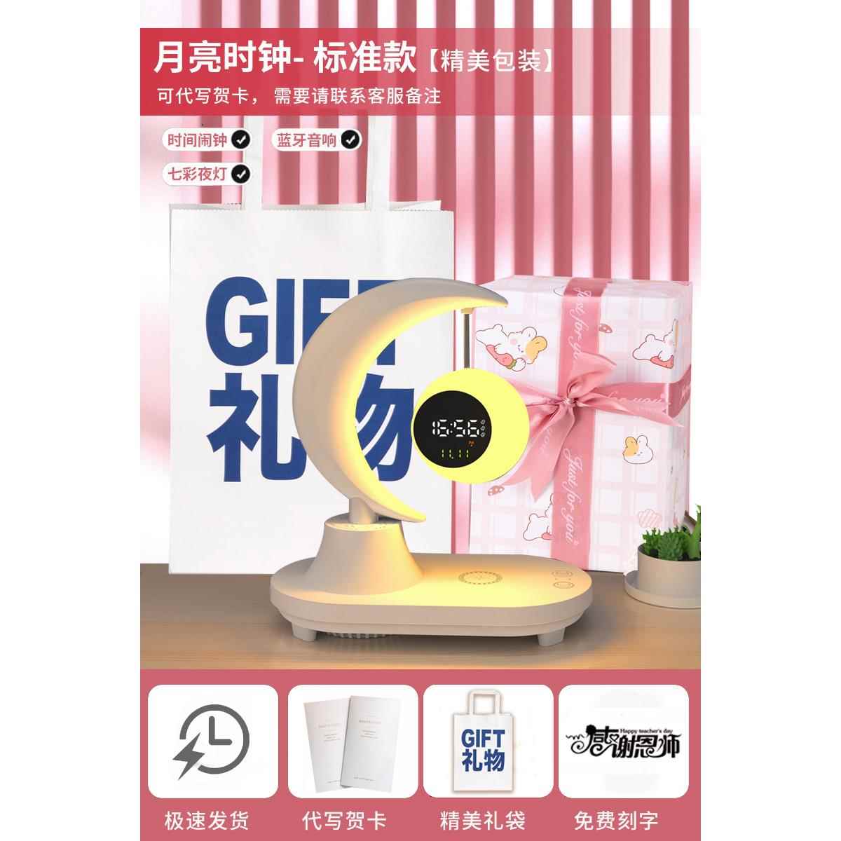 高档新年公工司年会礼品送客户商务动实用高档定师制员活奖品老伴