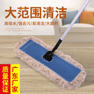 厂家批发尘推棉纱拖把家用学校酒店清洁宽排平板拖保洁大号拖把