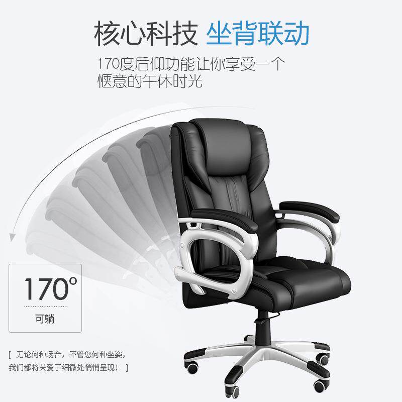 昊翔老板椅大班椅商务现代书房办公室单人经理钢制脚可调节办公椅