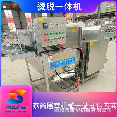 鸡鸭鹅烫脱一体机全自动家禽烫毛脱毛机禽类屠宰九辊烫脱一体机