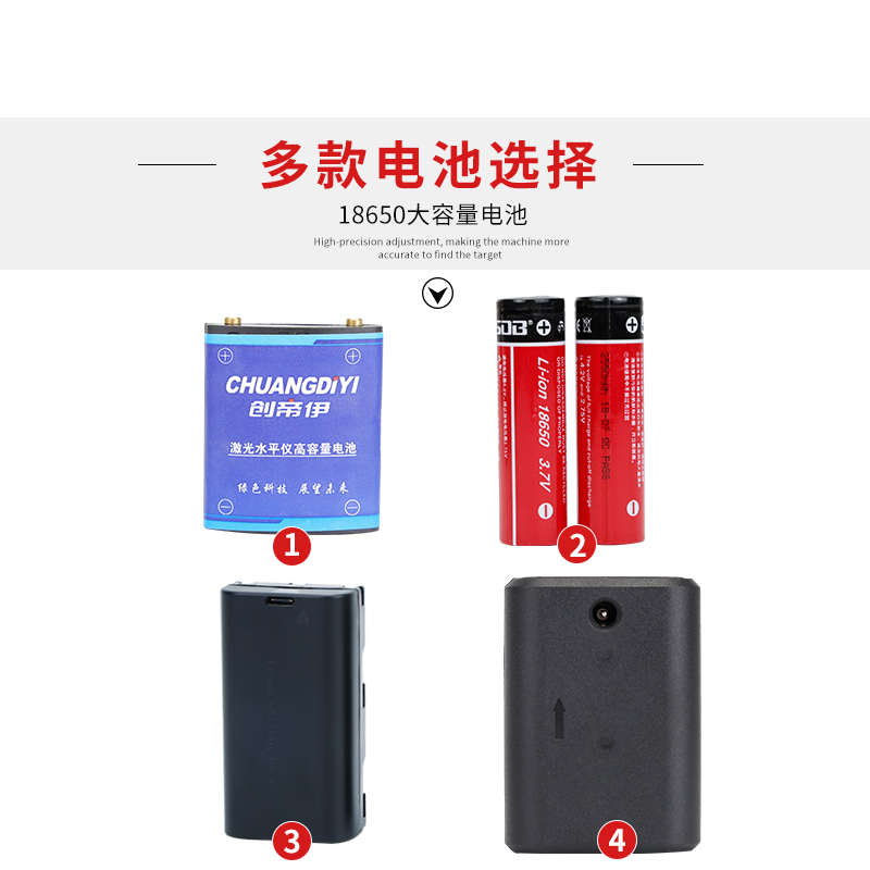 史丹寶水平儀電池升降臺夾梁上墻支架微調(diào)底座三腳架撐桿通用配件