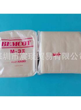 BEMCOT日本旭化成工业擦拭纸M-3II精密无尘擦镜纸实验室清洁吸油