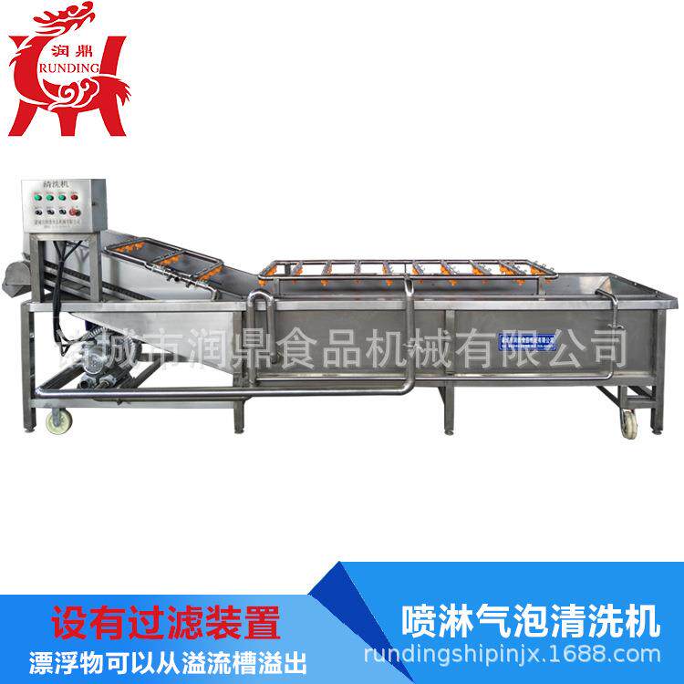 果蔬清洗解毒除杂清洗机现货供应自动循环过滤连续气泡洗菜设备