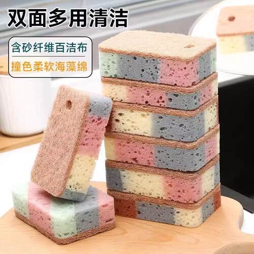 Dishwashing Sponge and Cloth, Dual-Sided Scrubbing Pad, Stro
