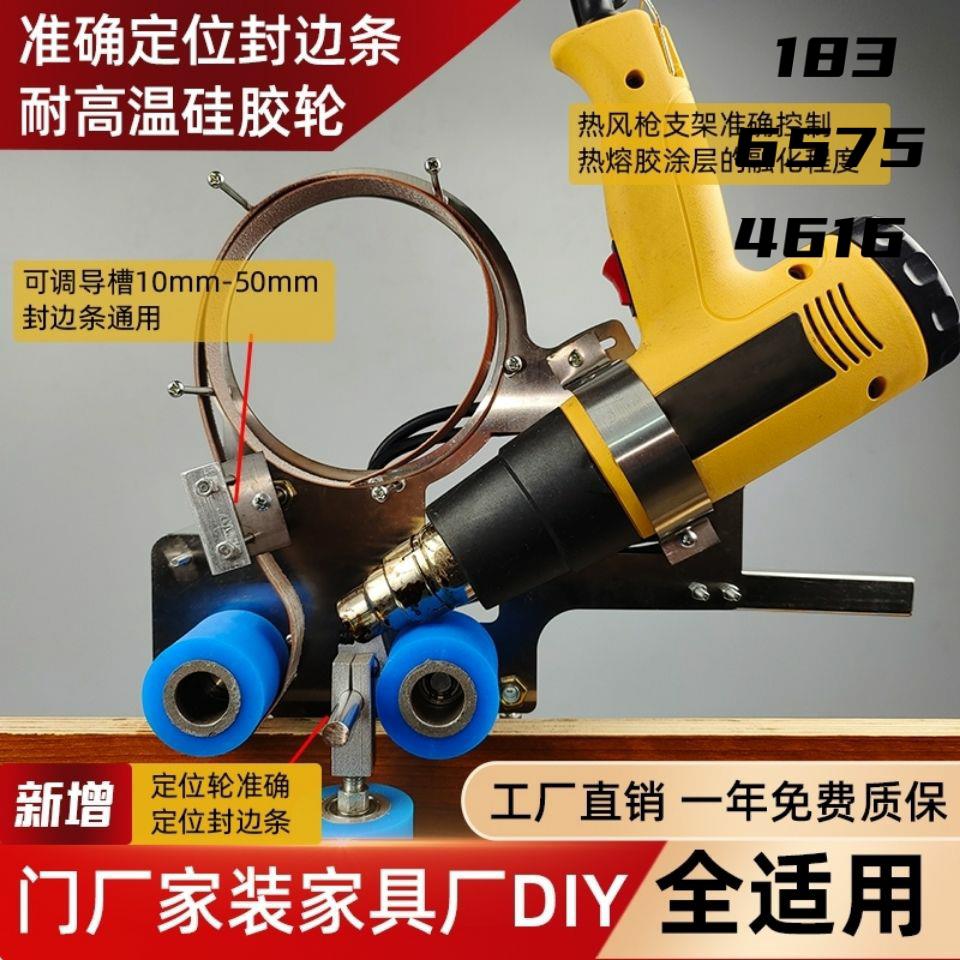 小型封边机木工家装封边机手持全自动手提便携曲直门止口立面