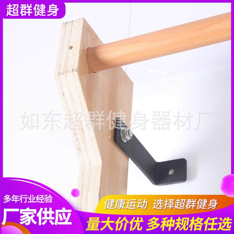 肋木架室内多功能单双肩肋木架舞蹈房工作室健身训练器材压腿架