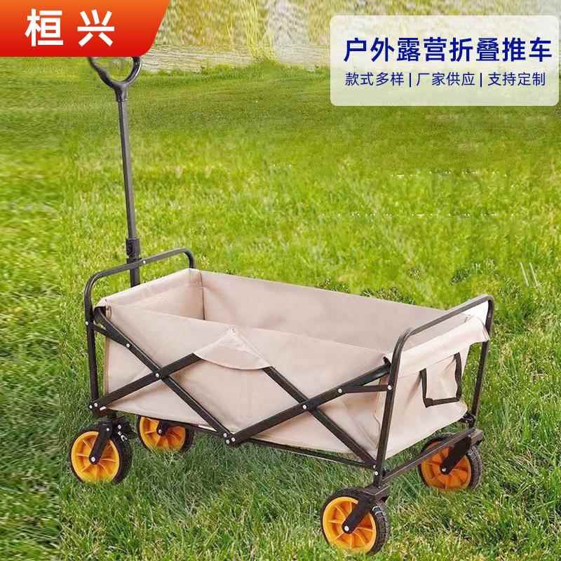 户外露营折叠小推车便携式营地手推车野营出游摆摊买菜拉杆车
